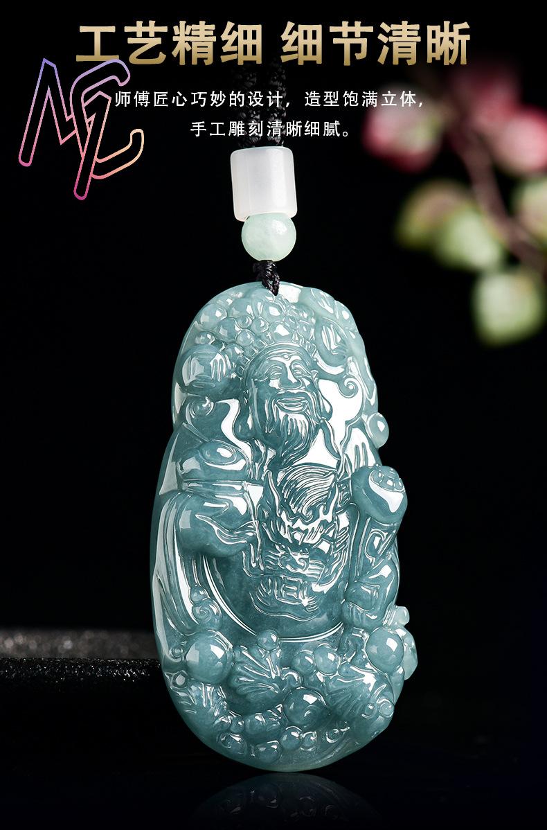 พม่า Jadeite God of Wealth จี้ - Vintage Fashion Design บทวิจารณ์และราคา