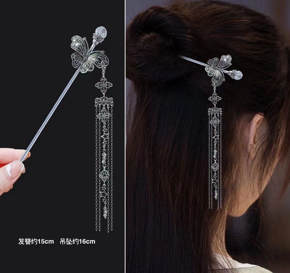 18 ซม.สไตล์จีน Hairpin Elegant - Vintage Fashion In Chinese บทวิจารณ์และราคา