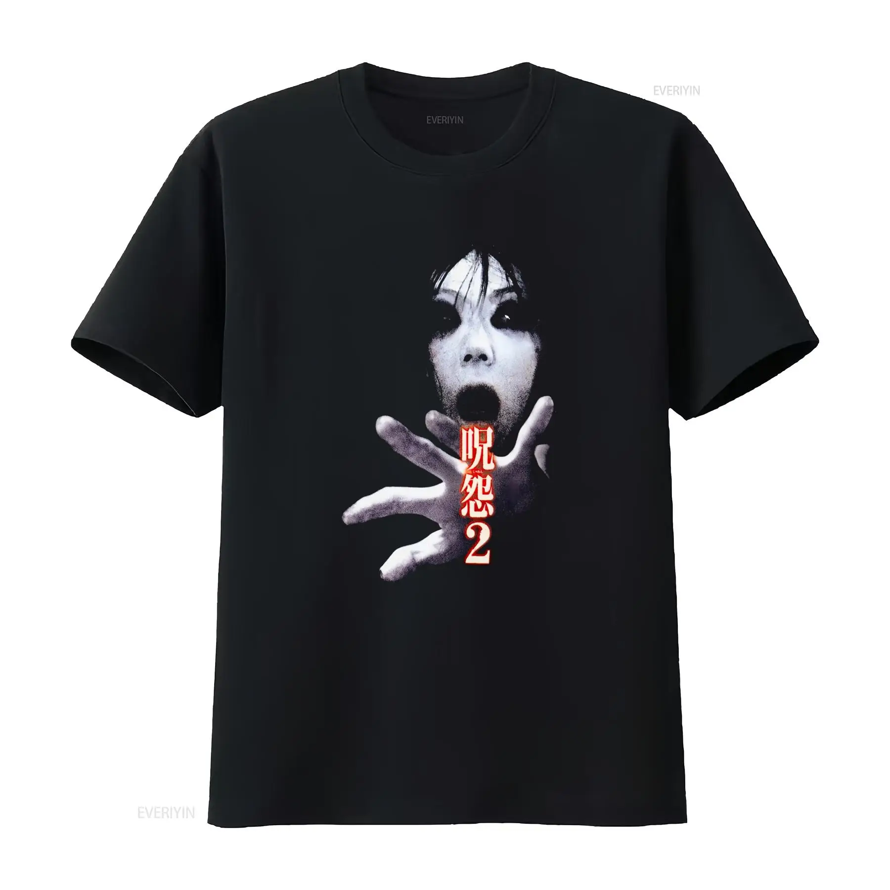 เสื้อยืดภาพยนตร์สยองขวัญญี่ปุ่ - Vintage Fashion In Japan บทวิจารณ์และราคา